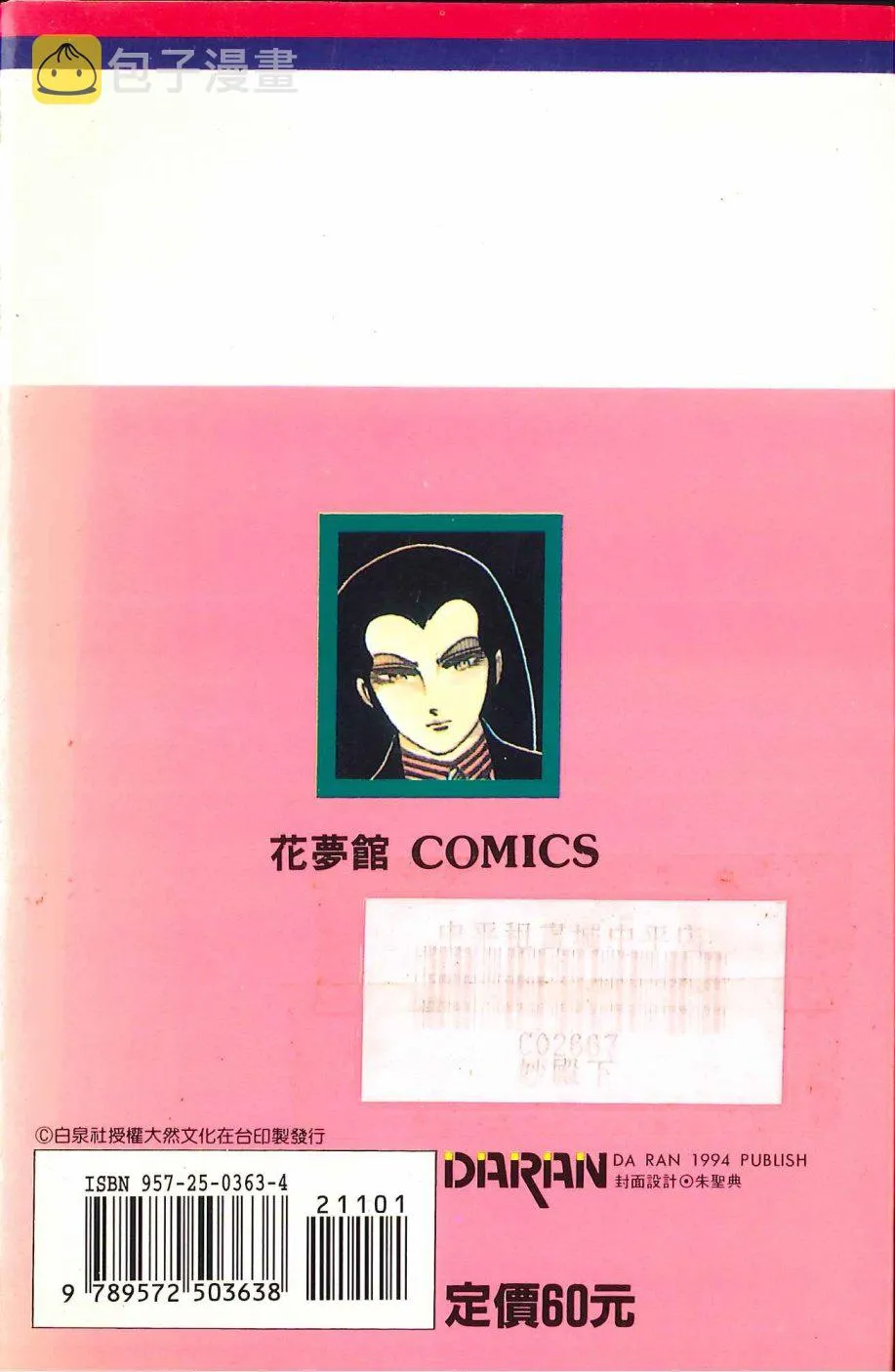 第01卷 第2页