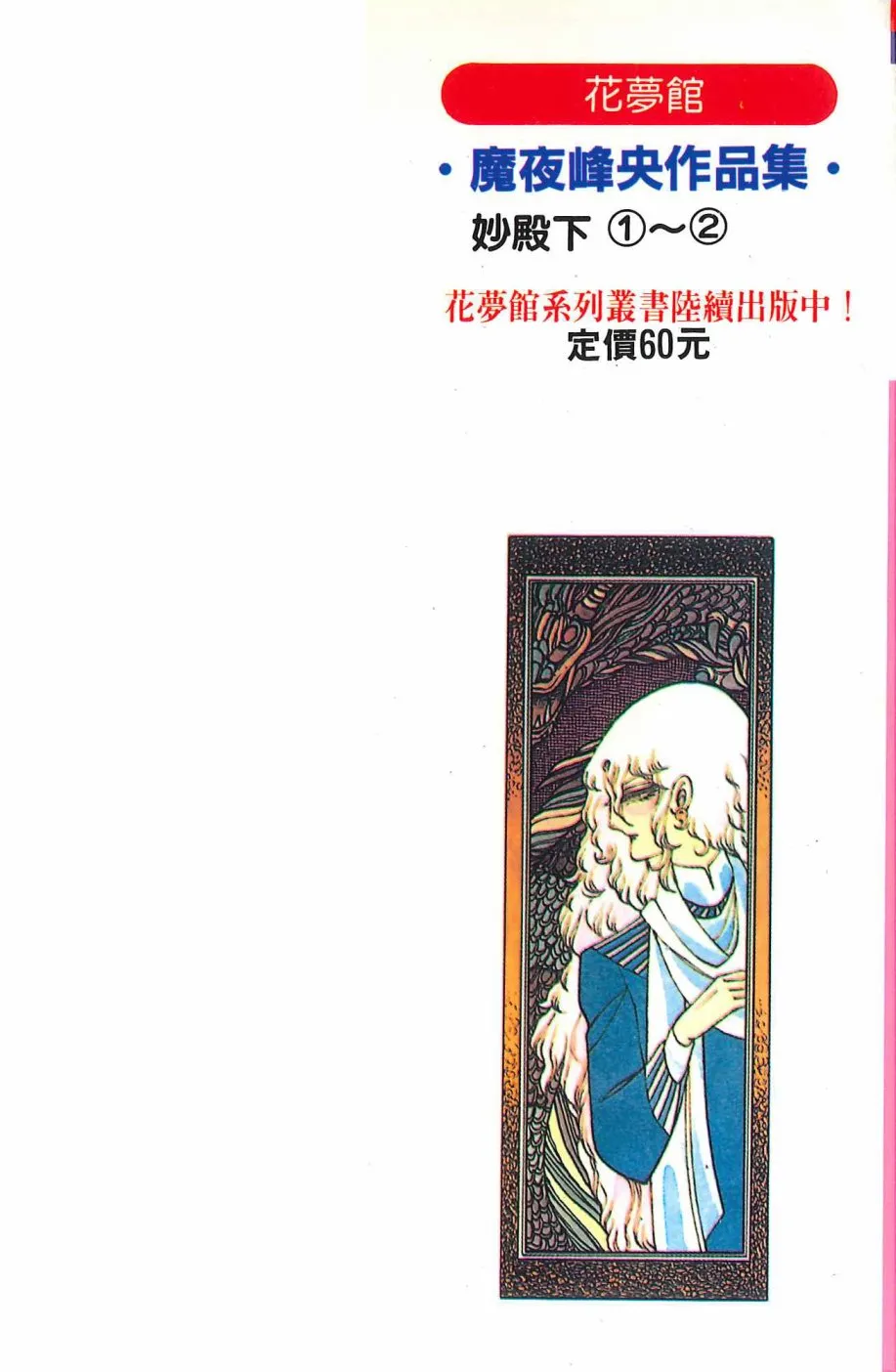 第01卷 第3页