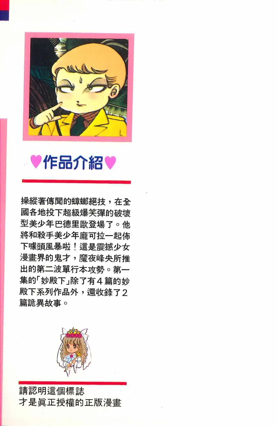 第01卷 第4页