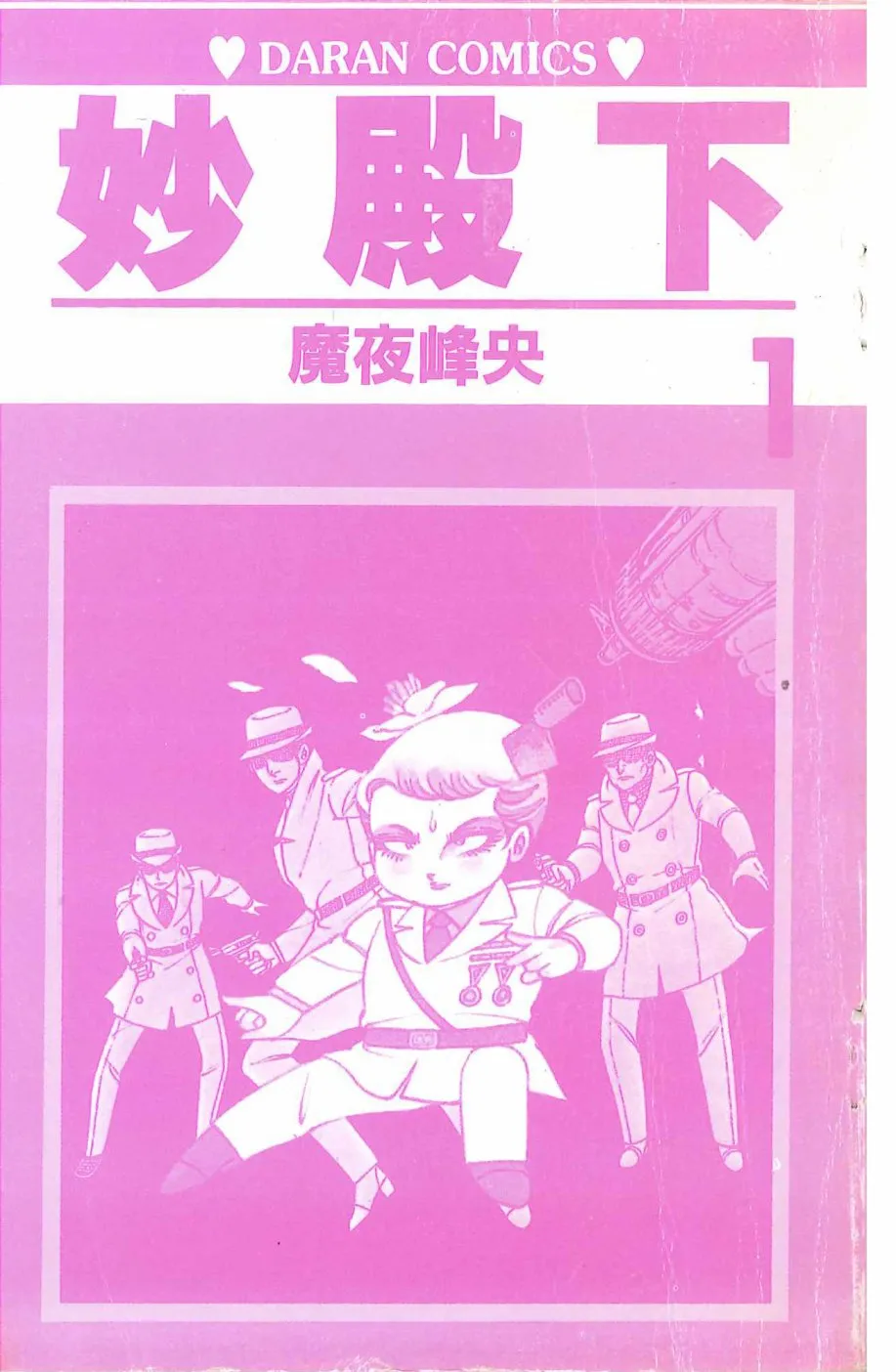 第01卷 第5页
