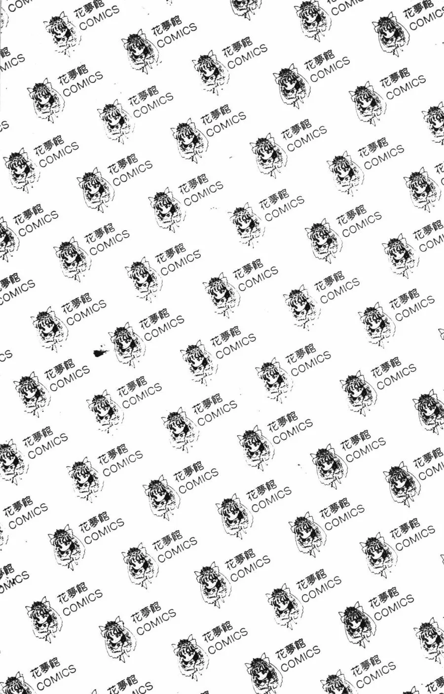 第01卷 第7页