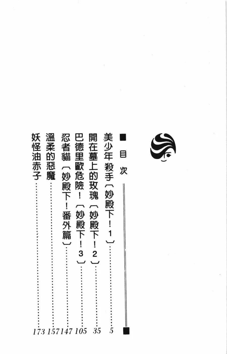 第01卷 第10页