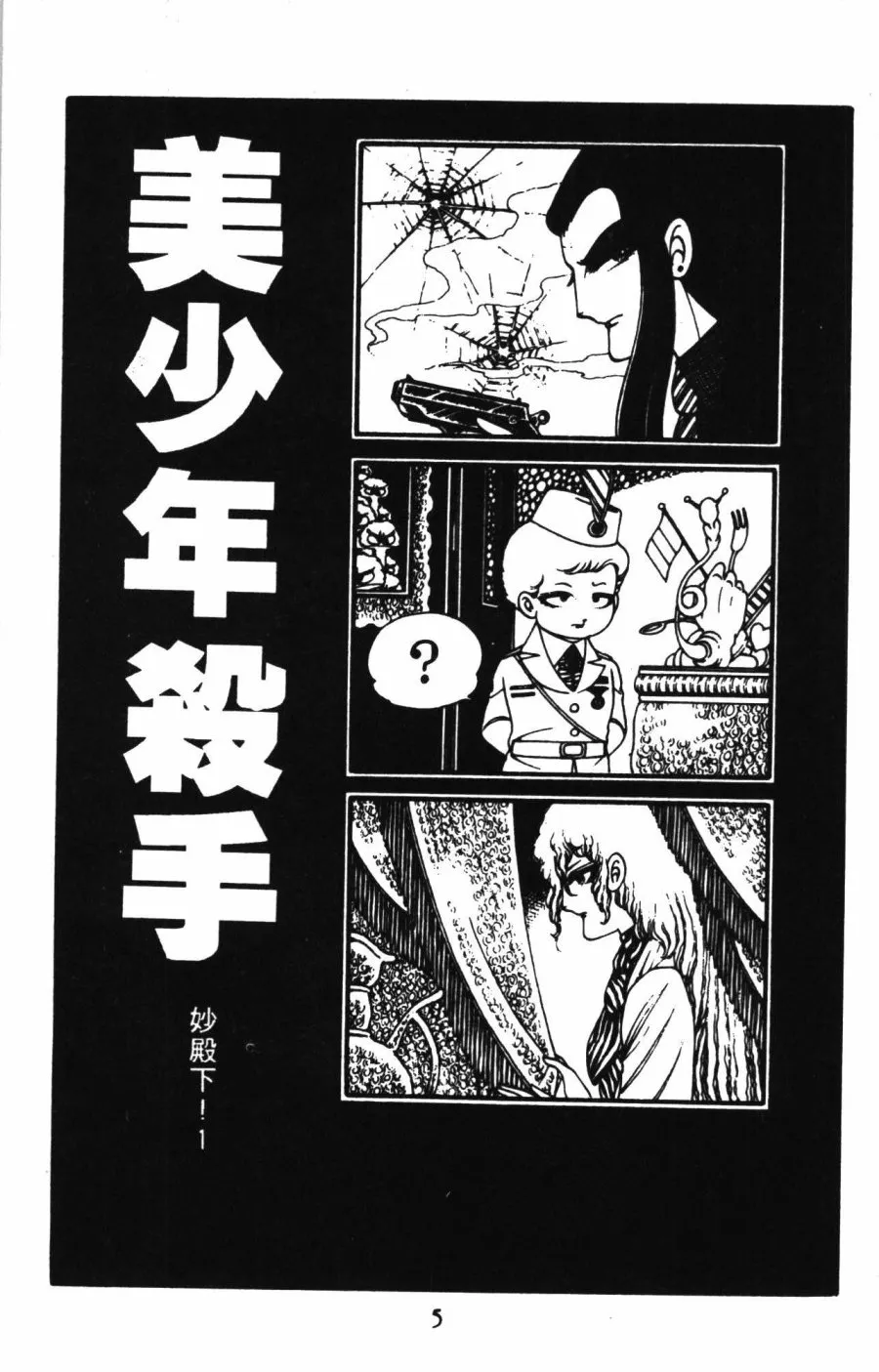 第01卷 第11页