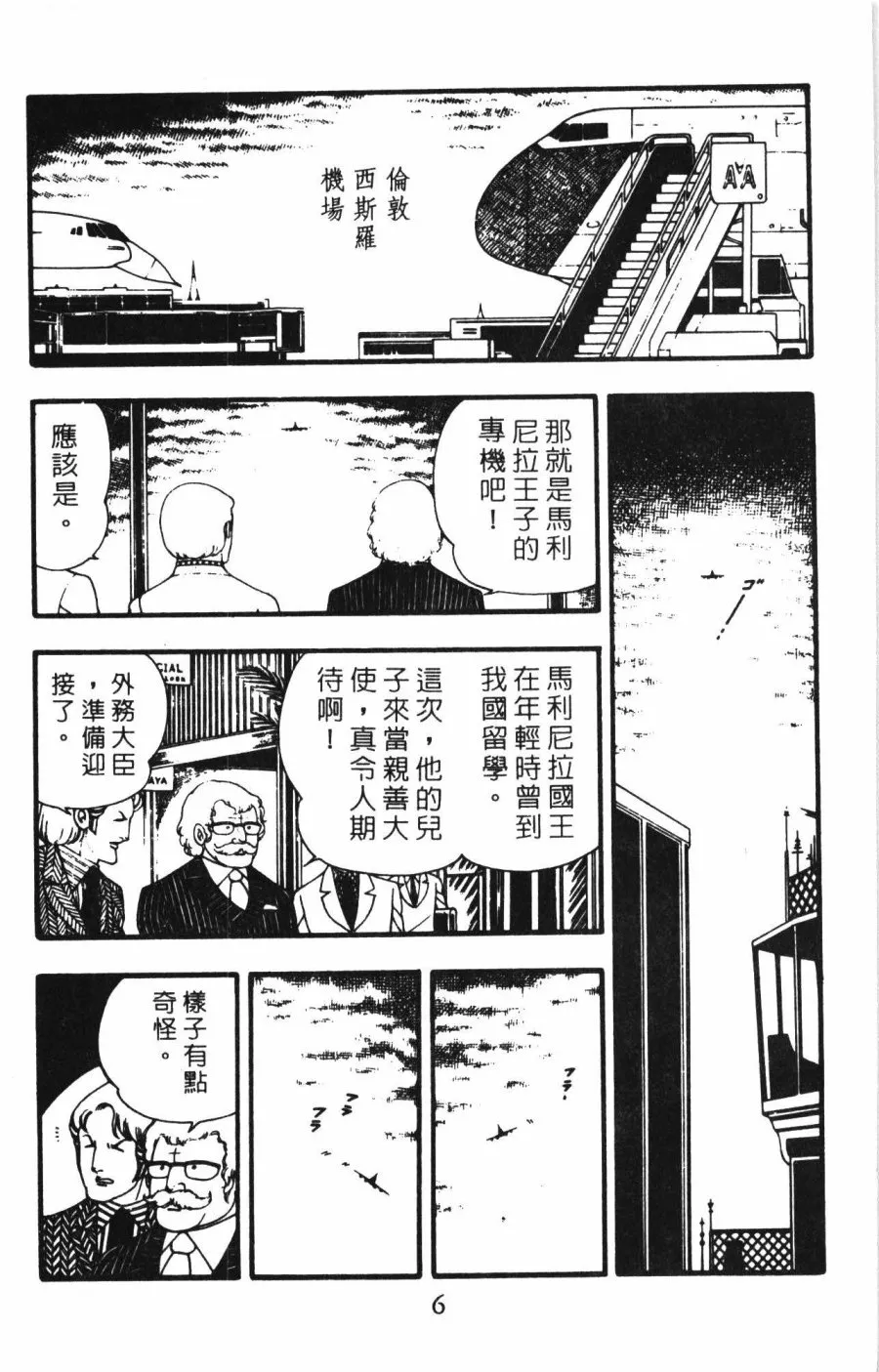 第01卷 第12页