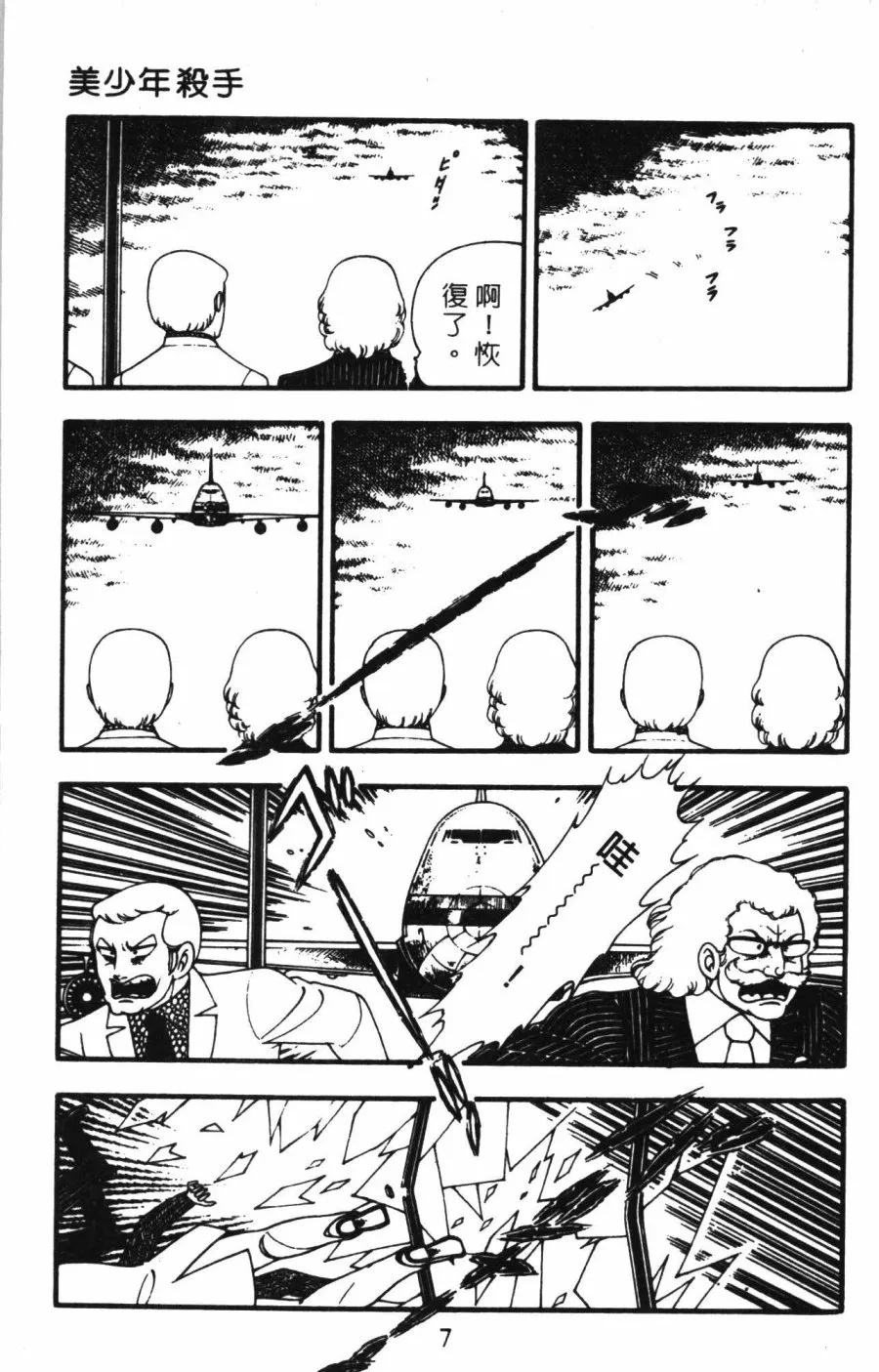 第01卷 第13页