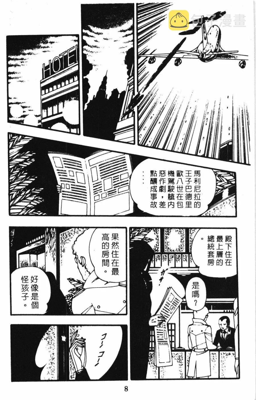 第01卷 第14页