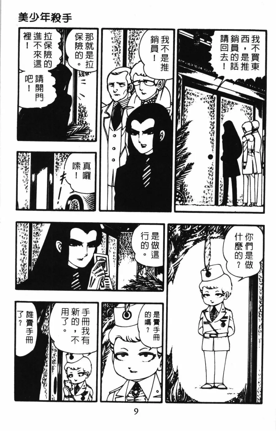第01卷 第15页