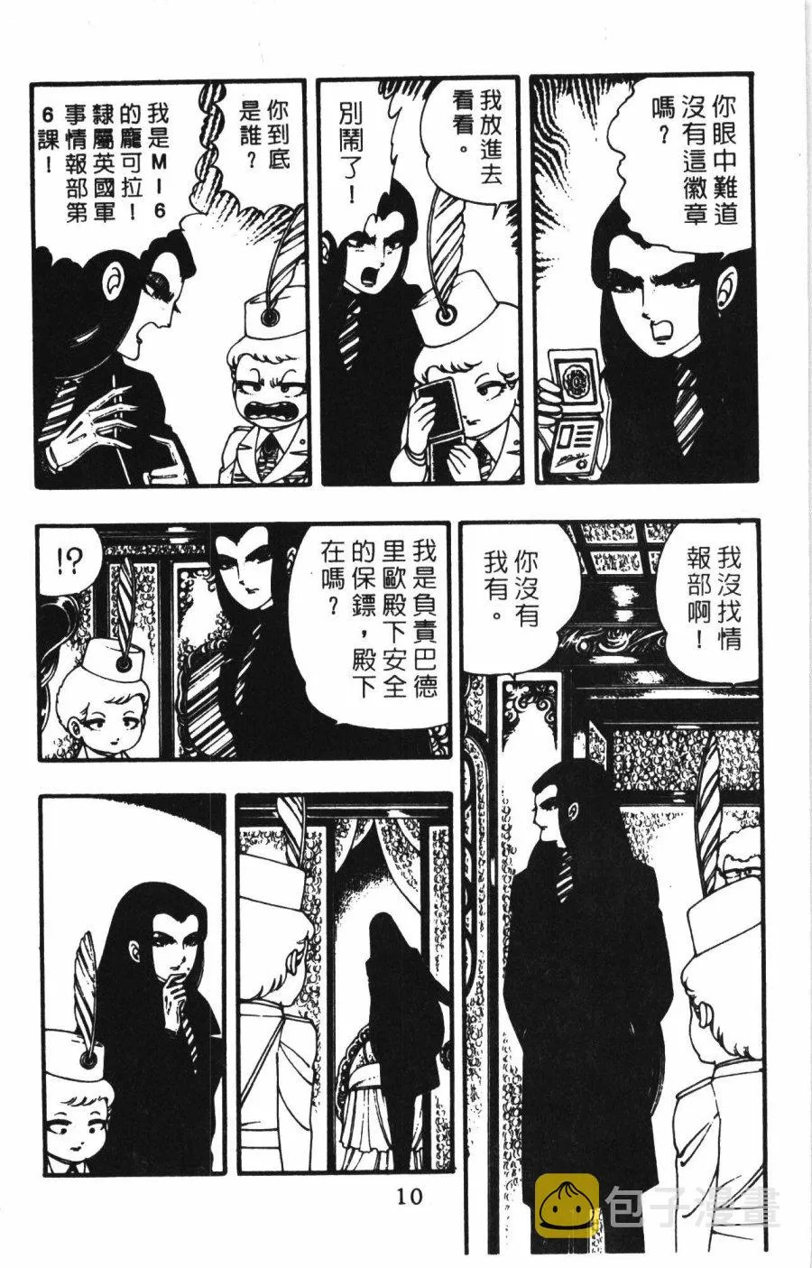 第01卷 第16页