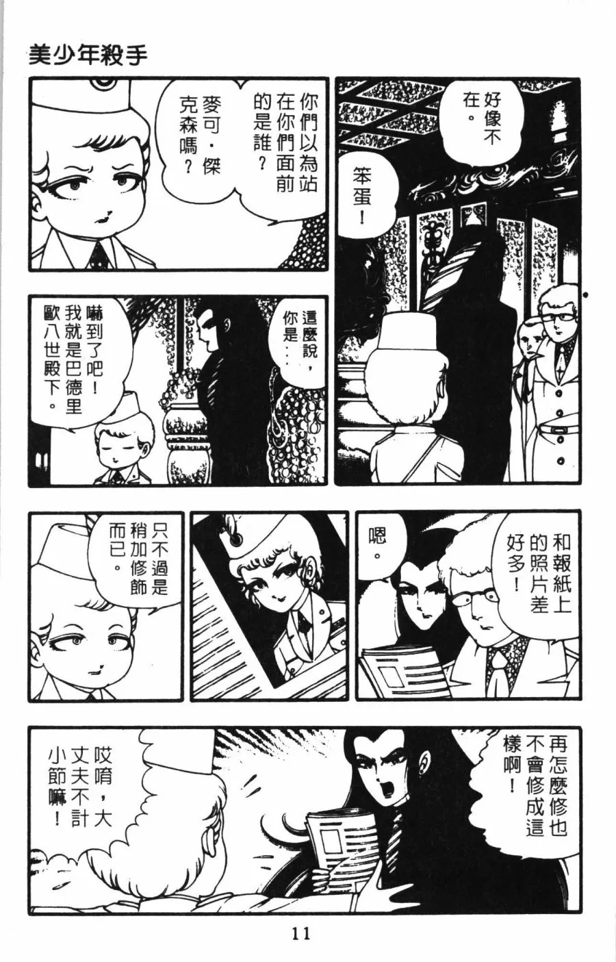 第01卷 第17页