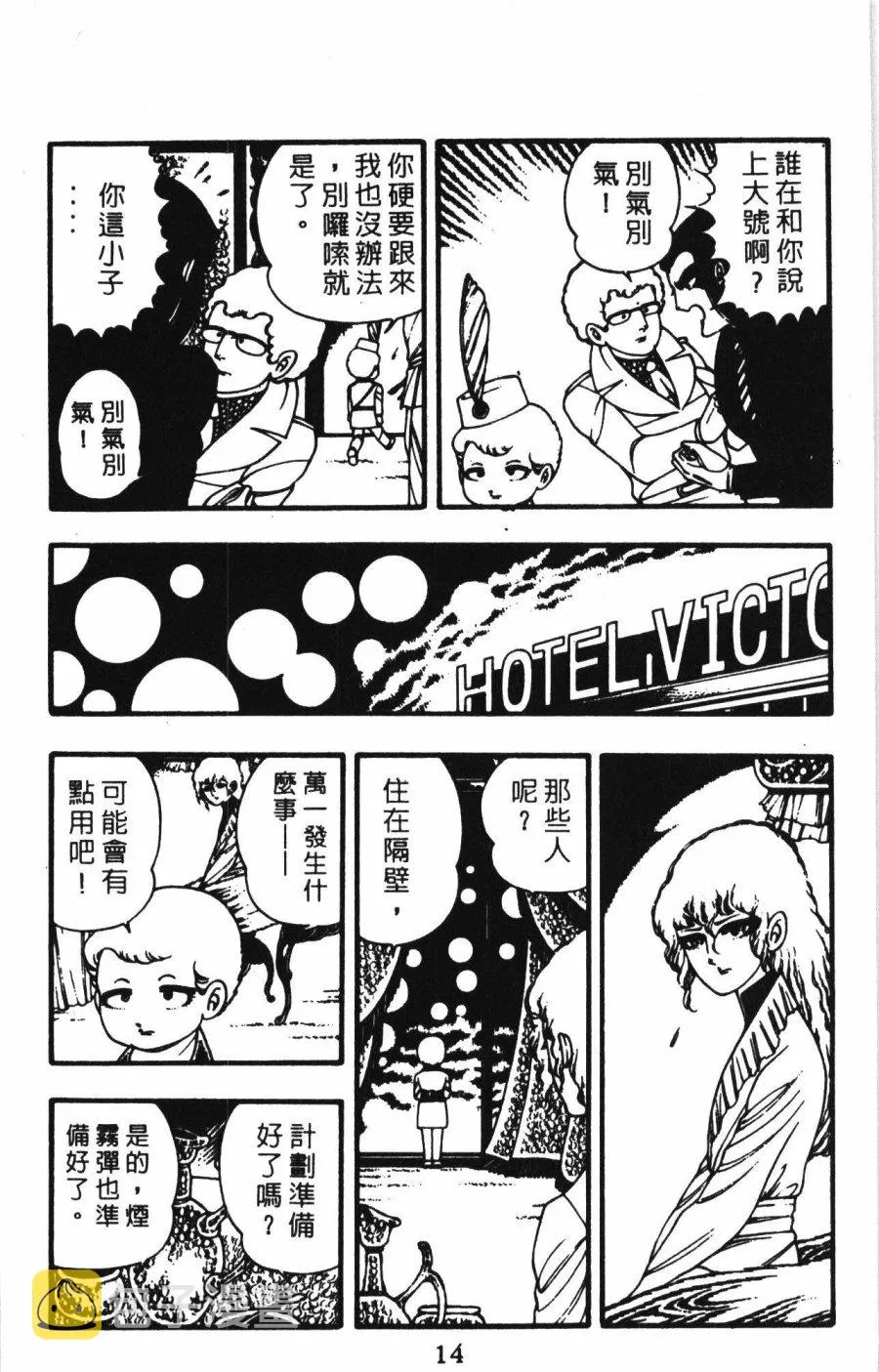 第01卷 第20页