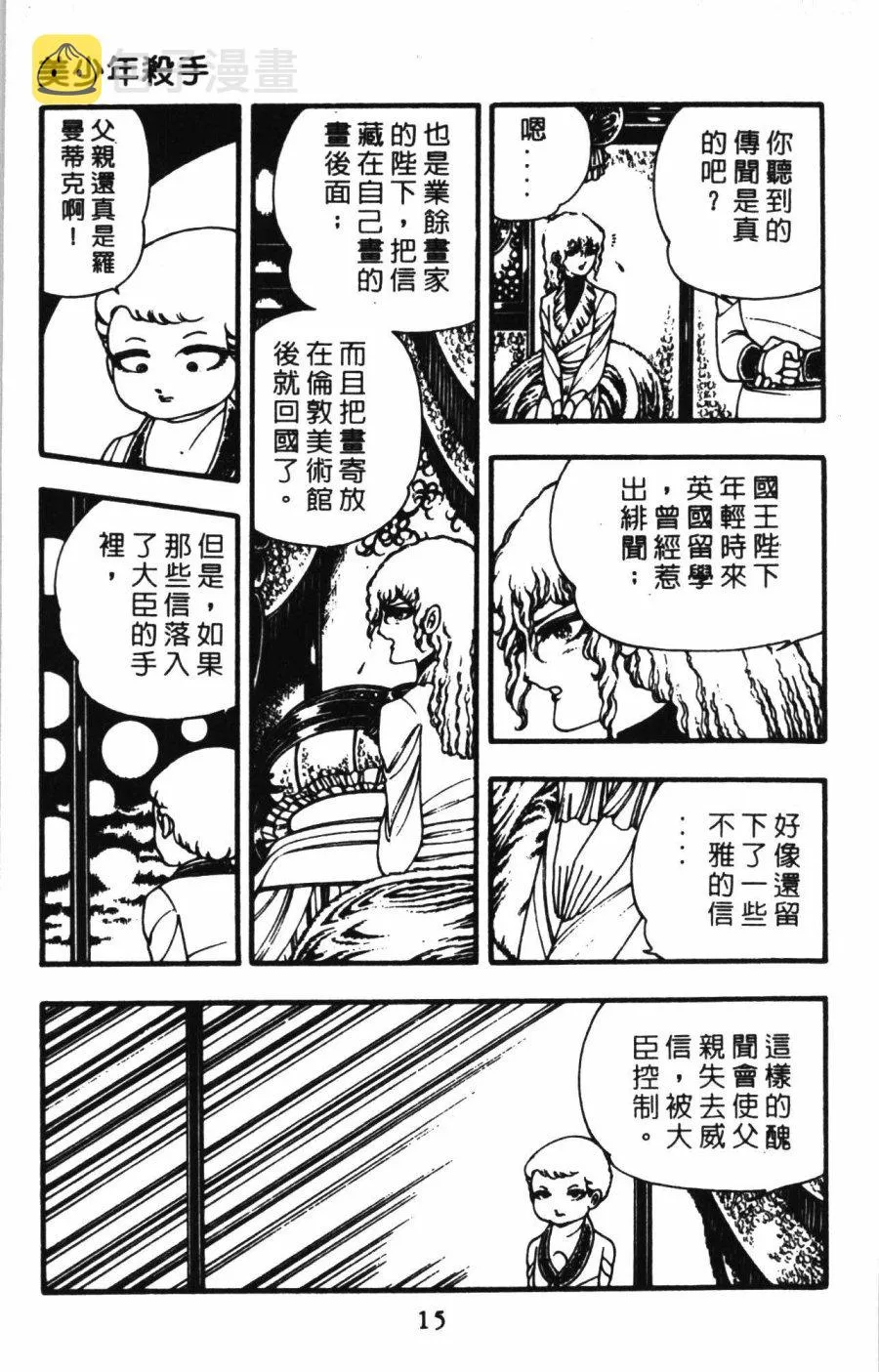 第01卷 第21页