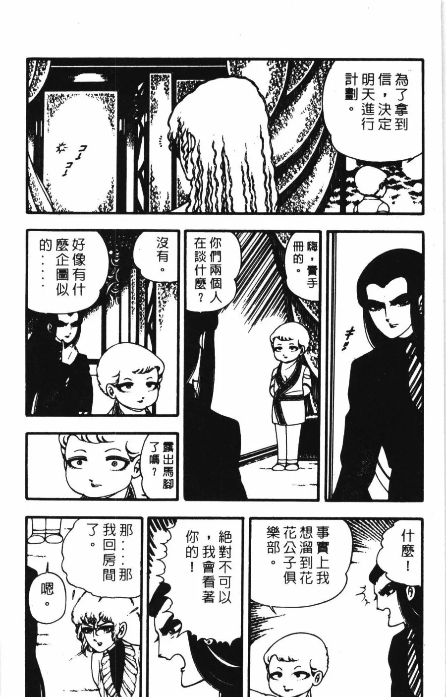 第01卷 第22页