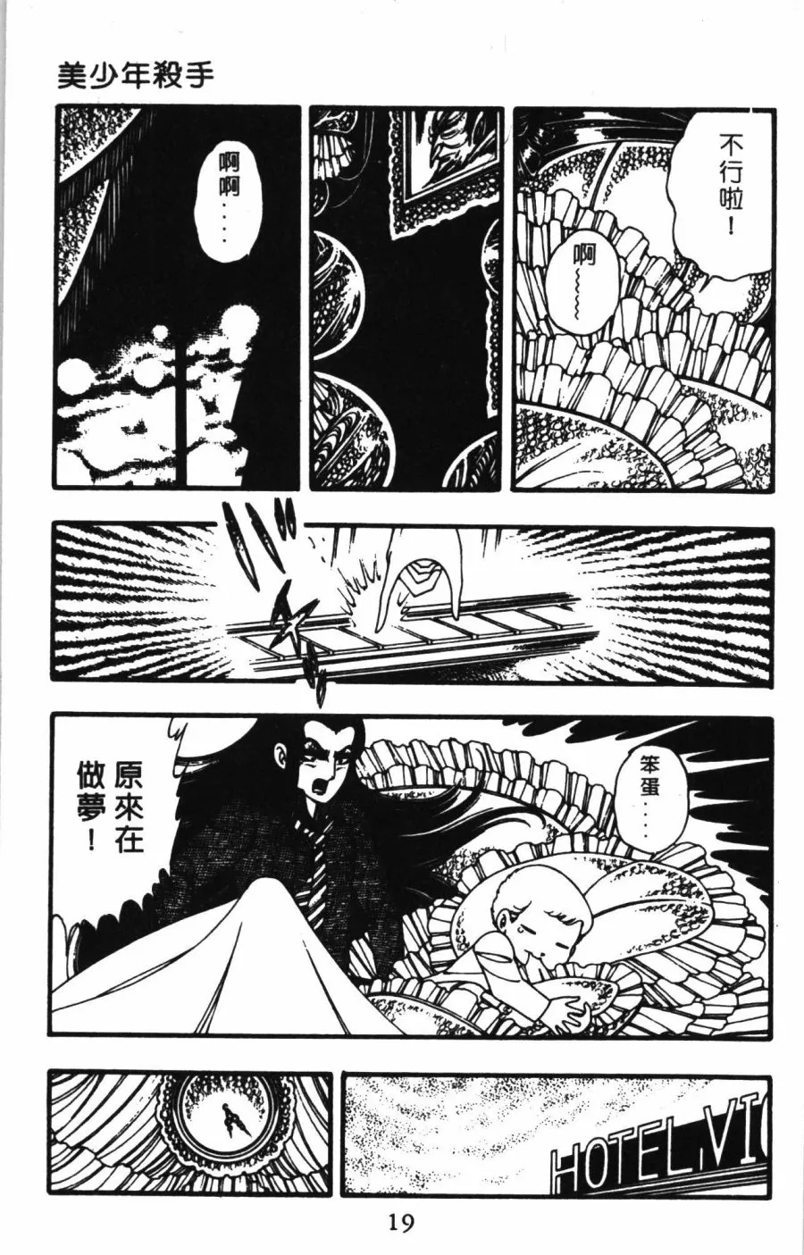 第01卷 第25页