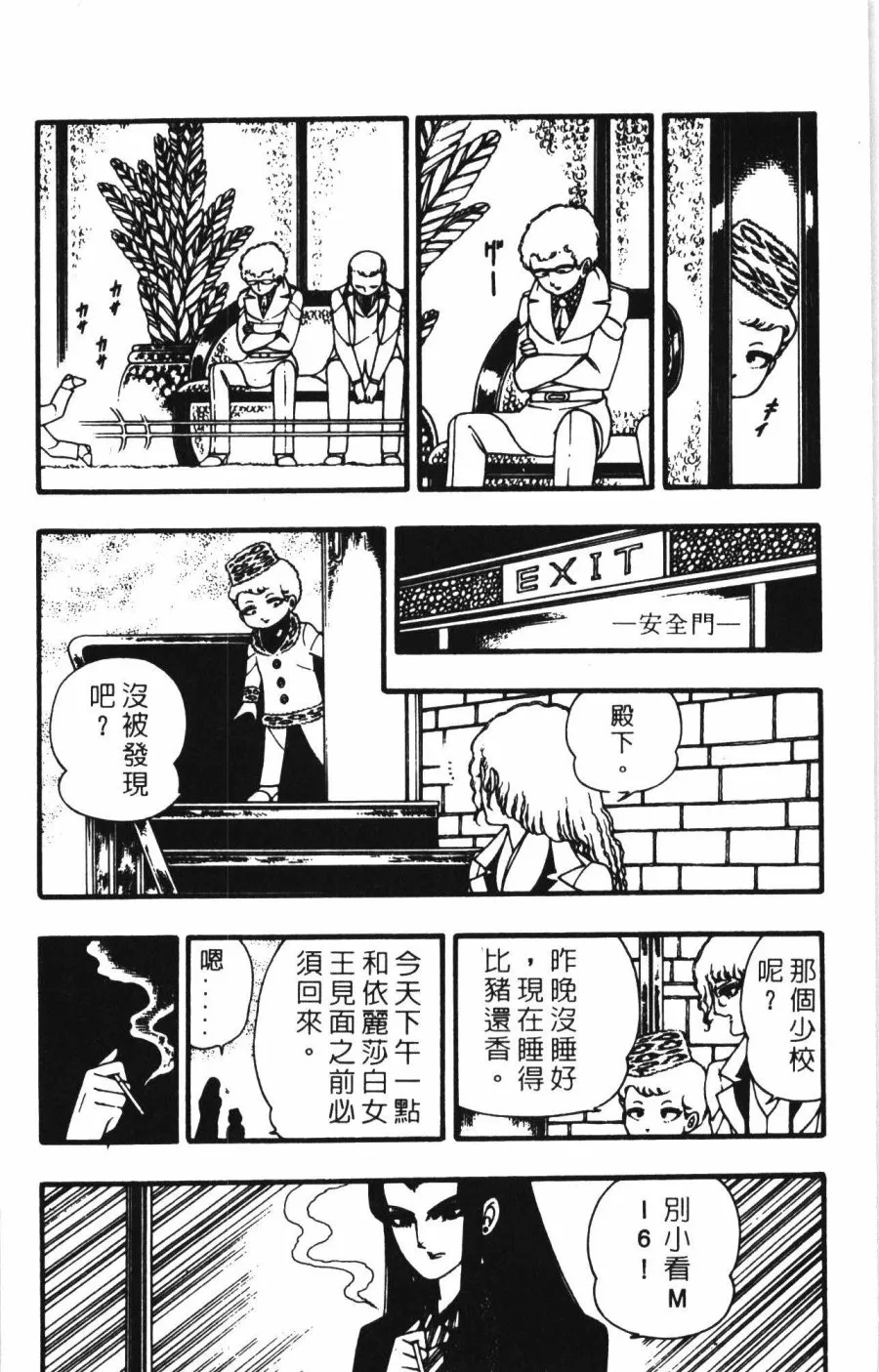 第01卷 第26页