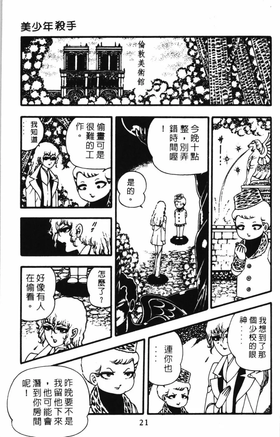 第01卷 第27页