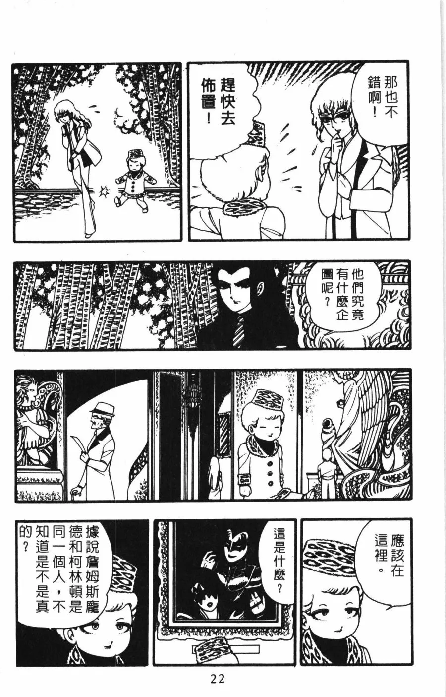 第01卷 第28页