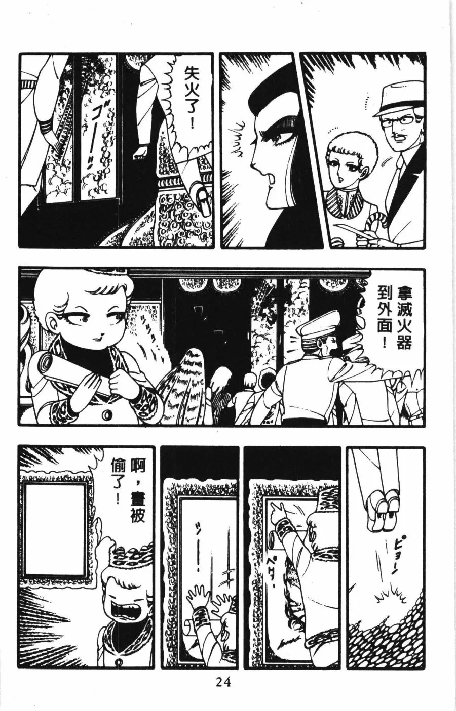 第01卷 第30页