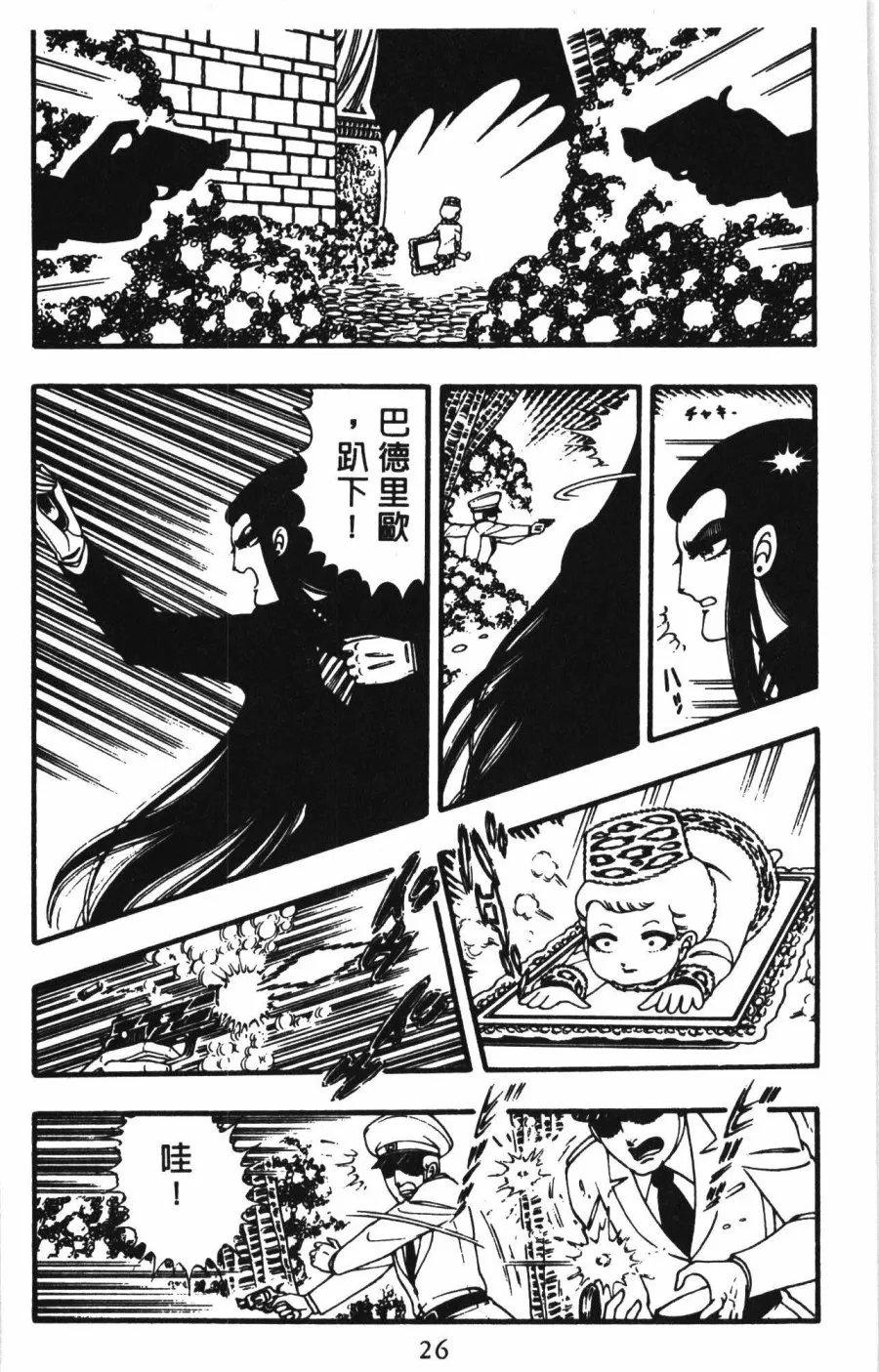 第01卷 第32页