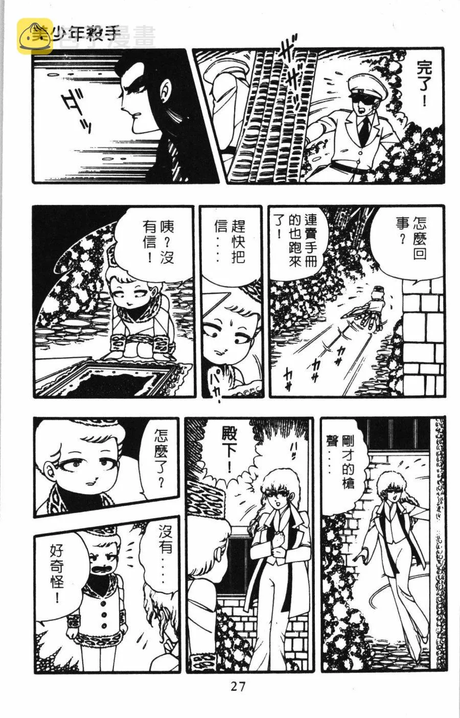 第01卷 第33页