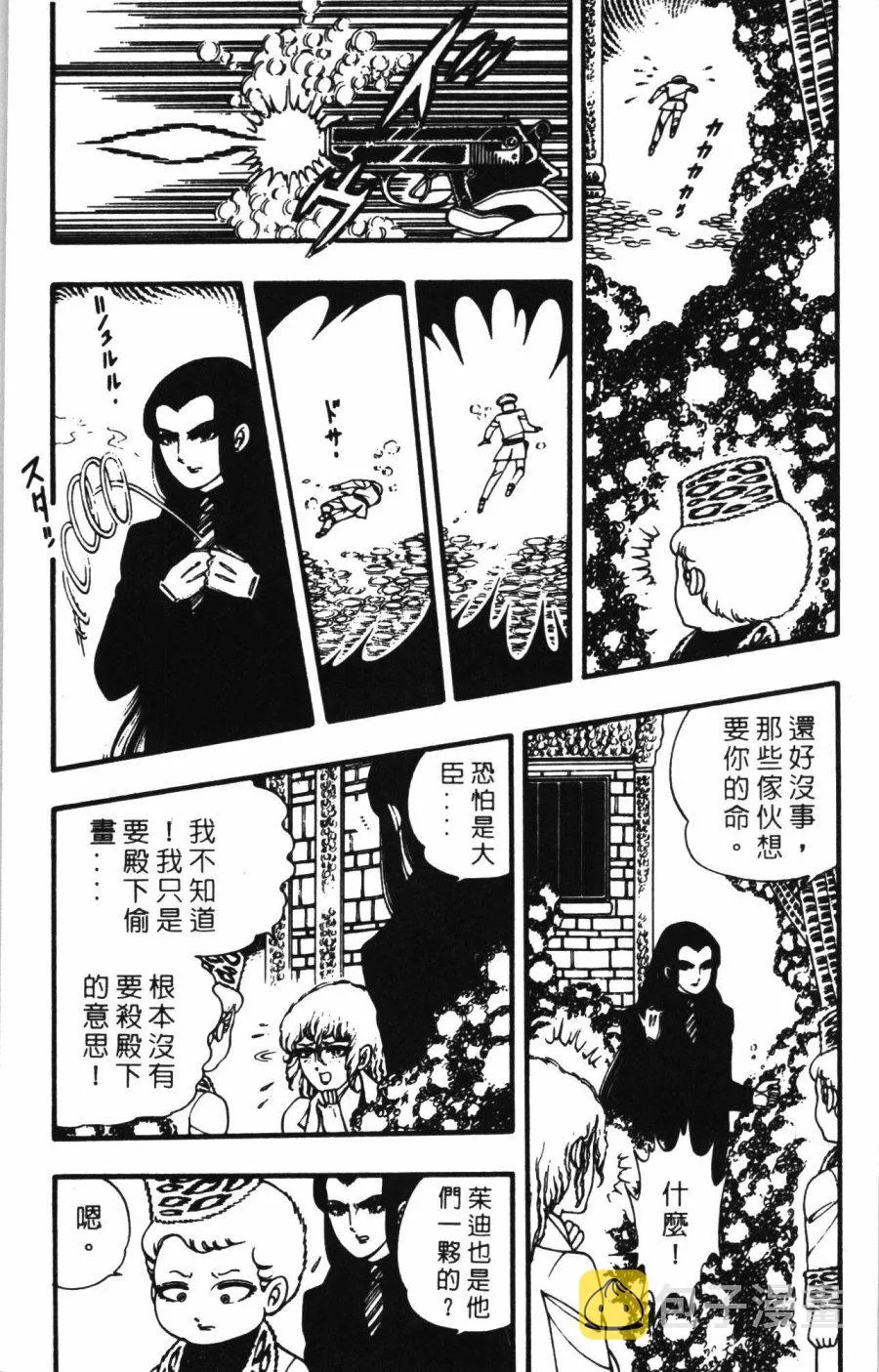 第01卷 第35页