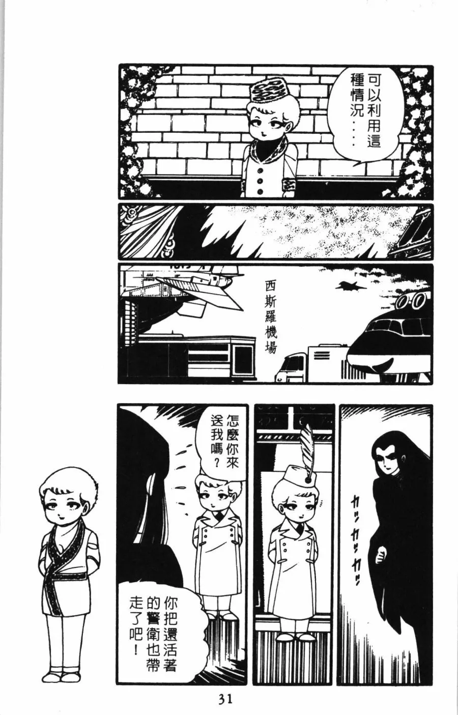 第01卷 第37页