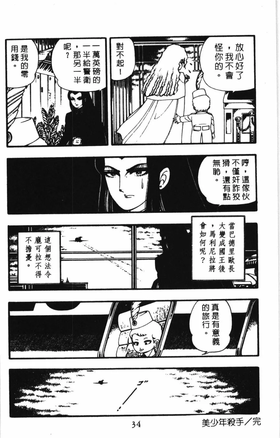 第01卷 第40页