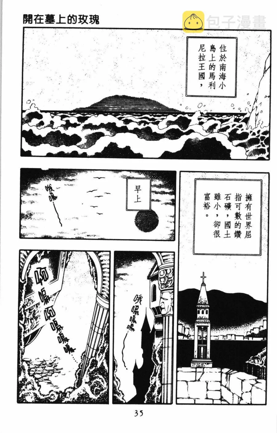 第01卷 第41页