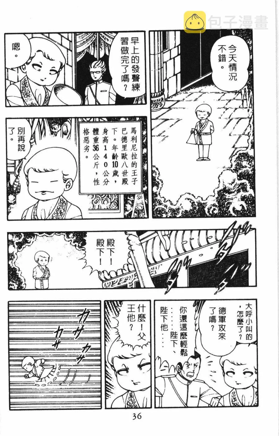 第01卷 第42页