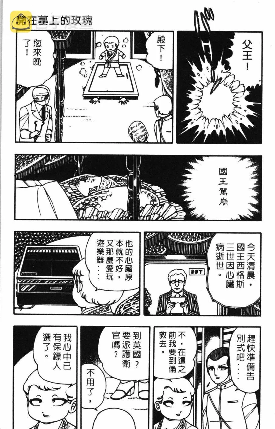 第01卷 第43页