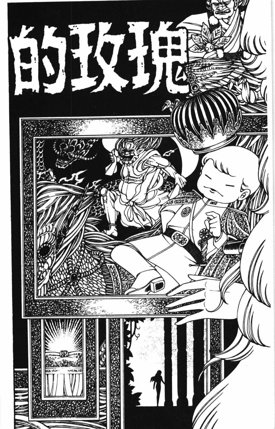 第01卷 第44页