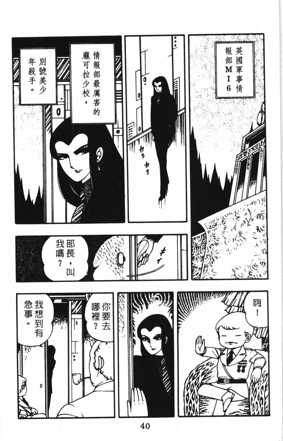 第01卷 第46页