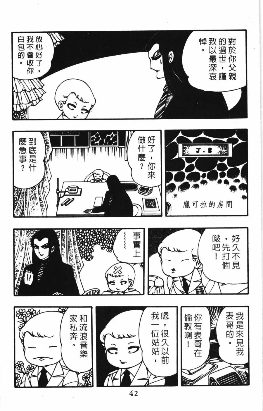 第01卷 第48页