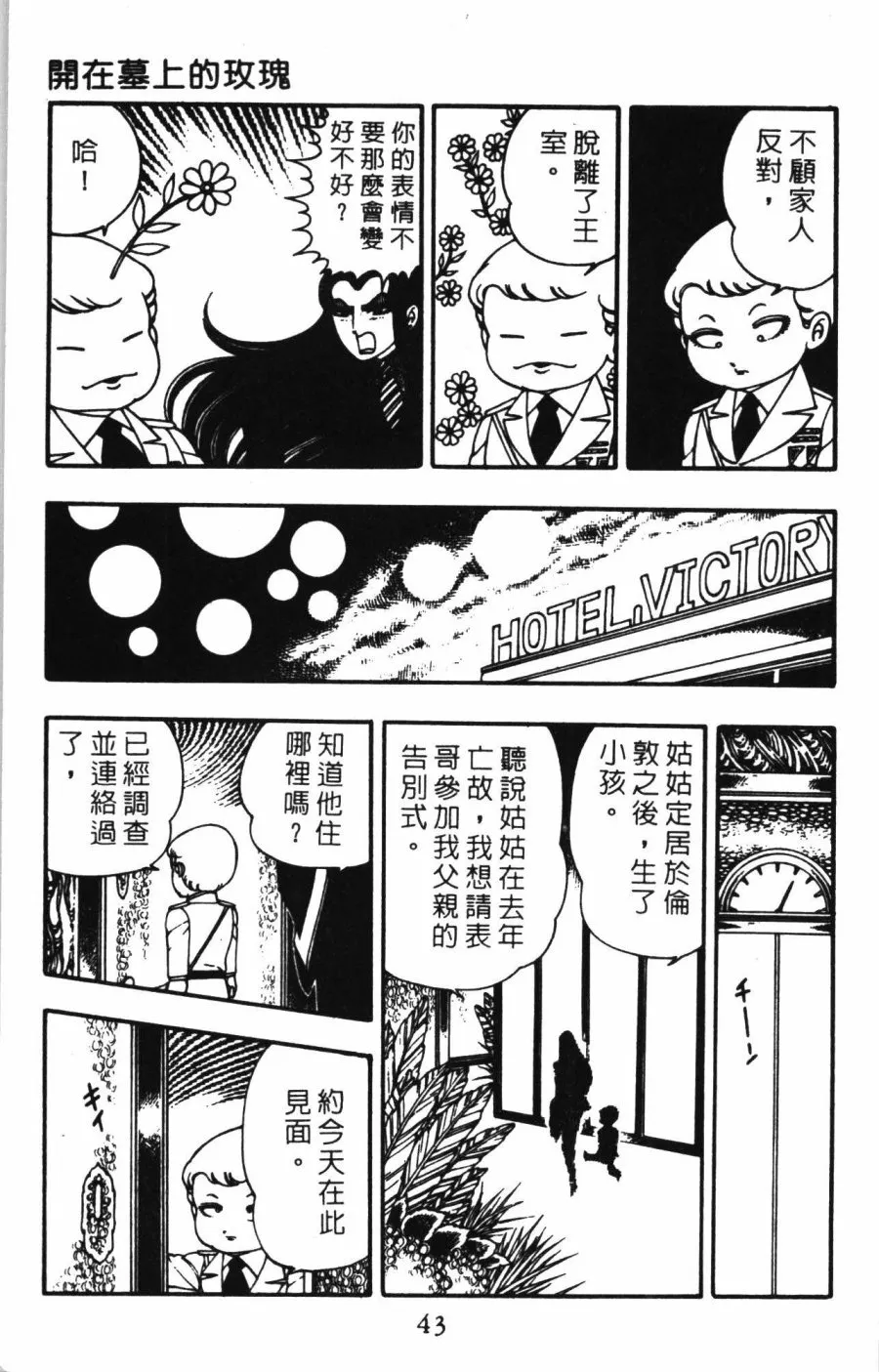 第01卷 第49页