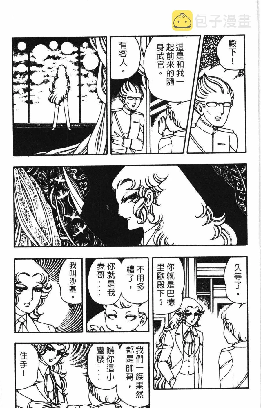 第01卷 第50页