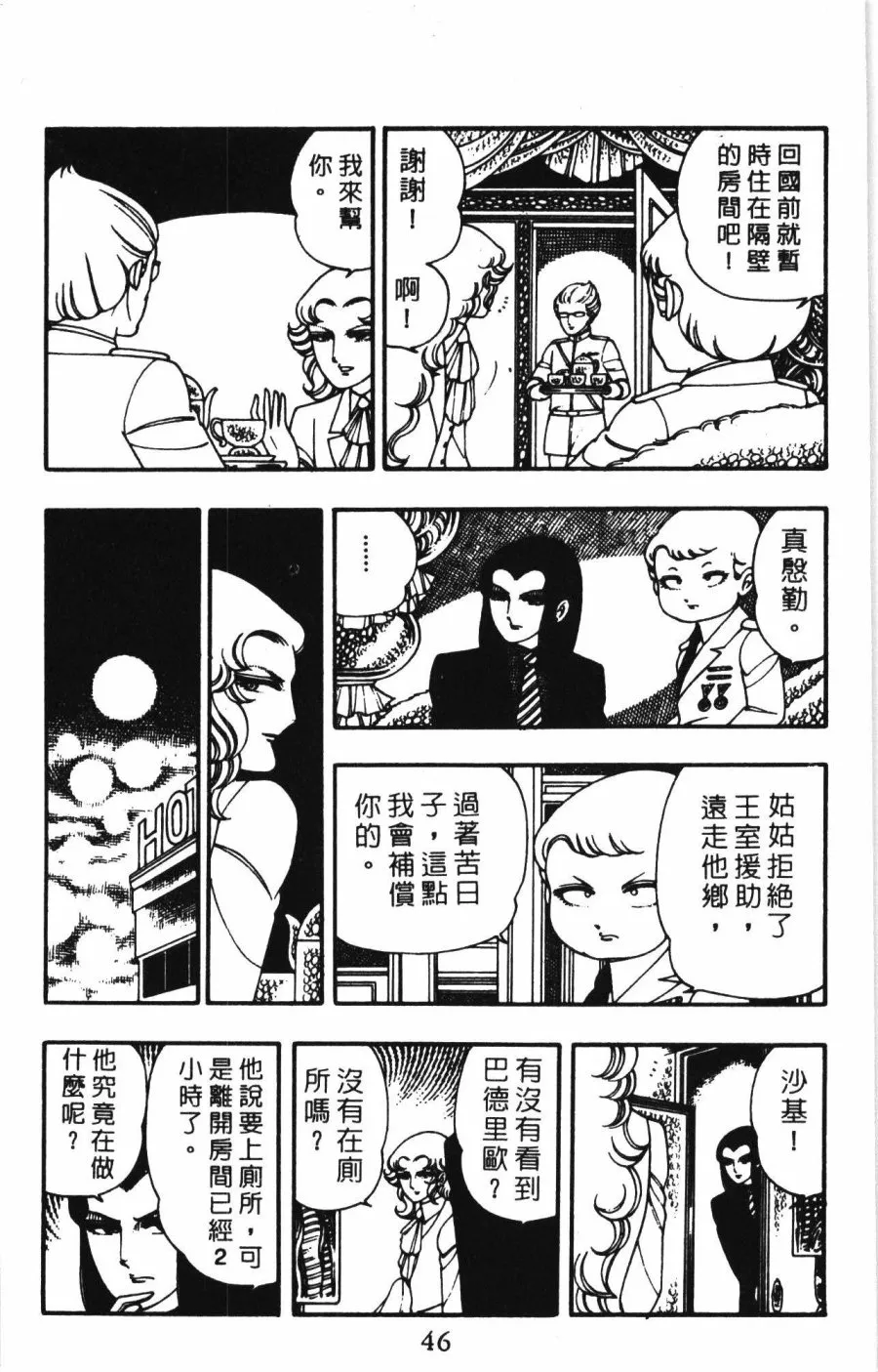 第01卷 第52页