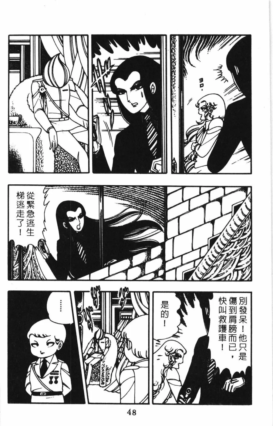 第01卷 第54页