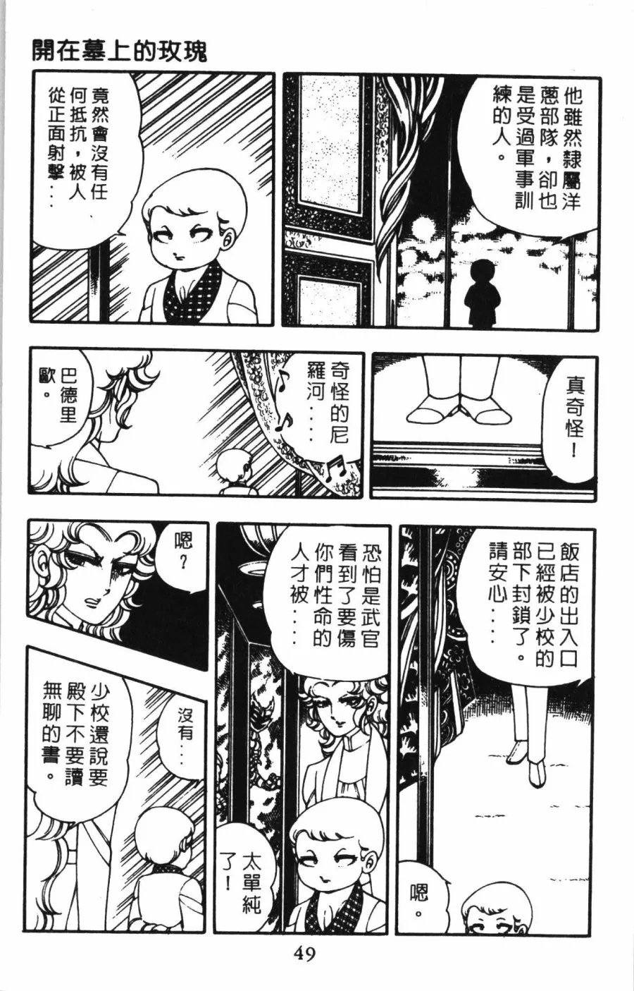 第01卷 第55页