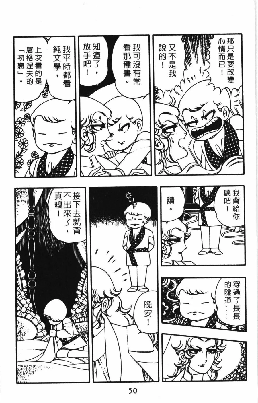 第01卷 第56页