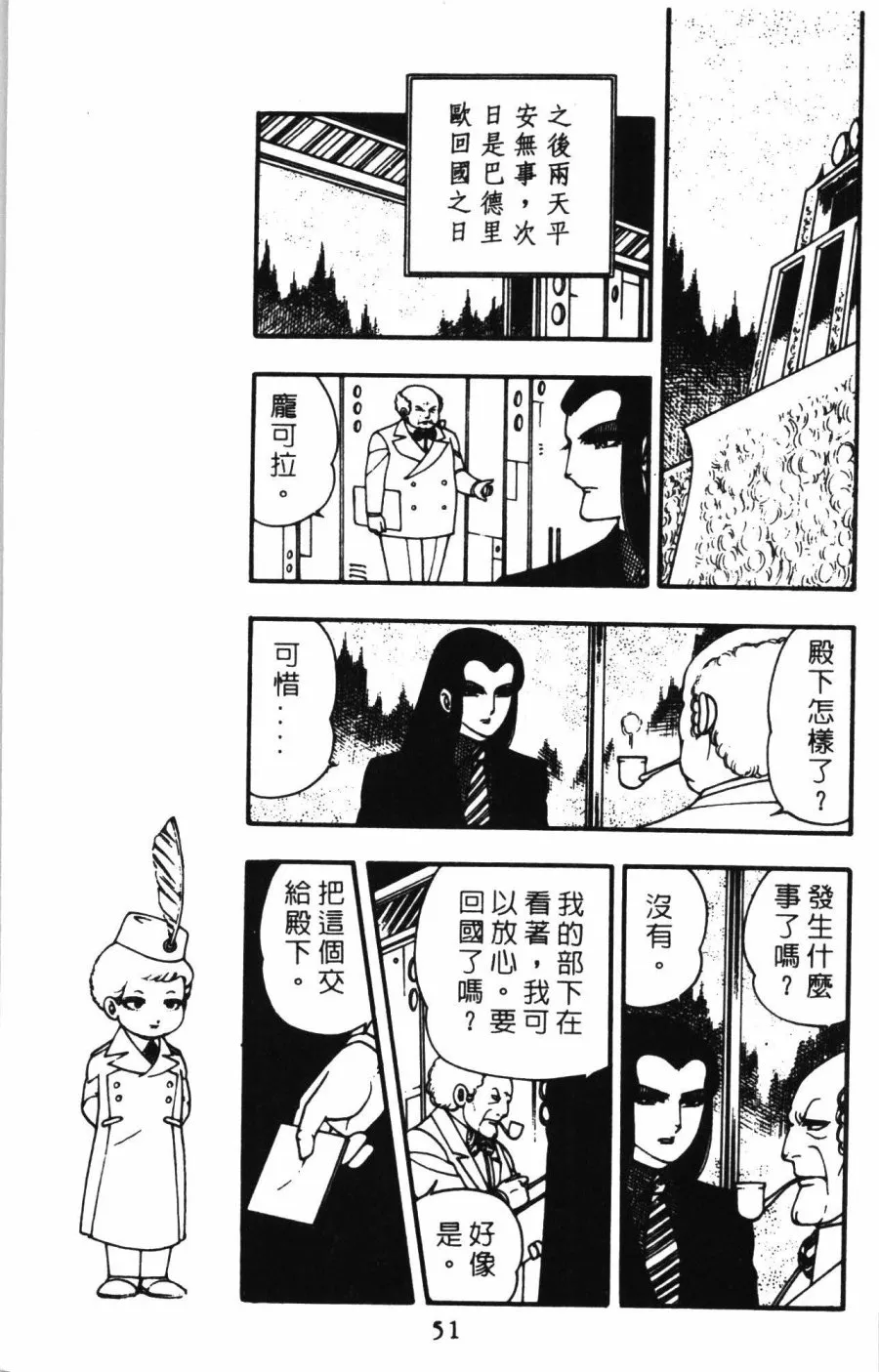 第01卷 第57页