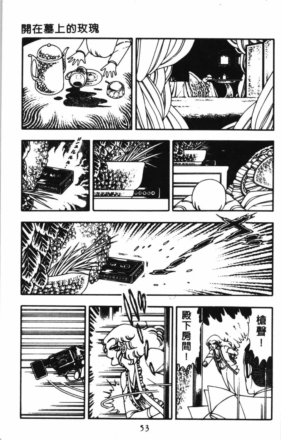第01卷 第59页