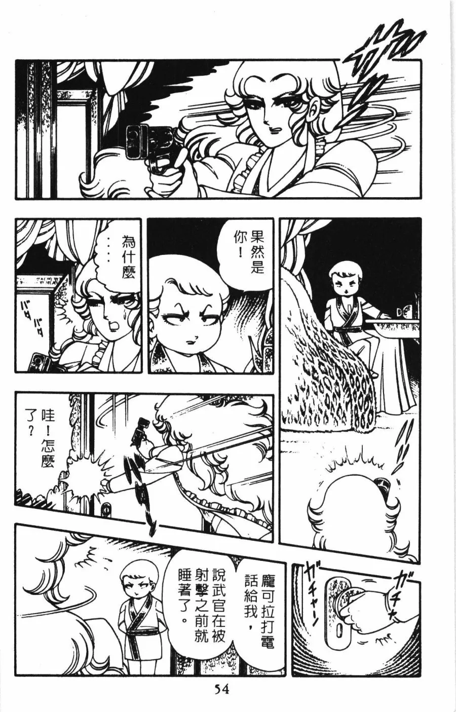 第01卷 第60页