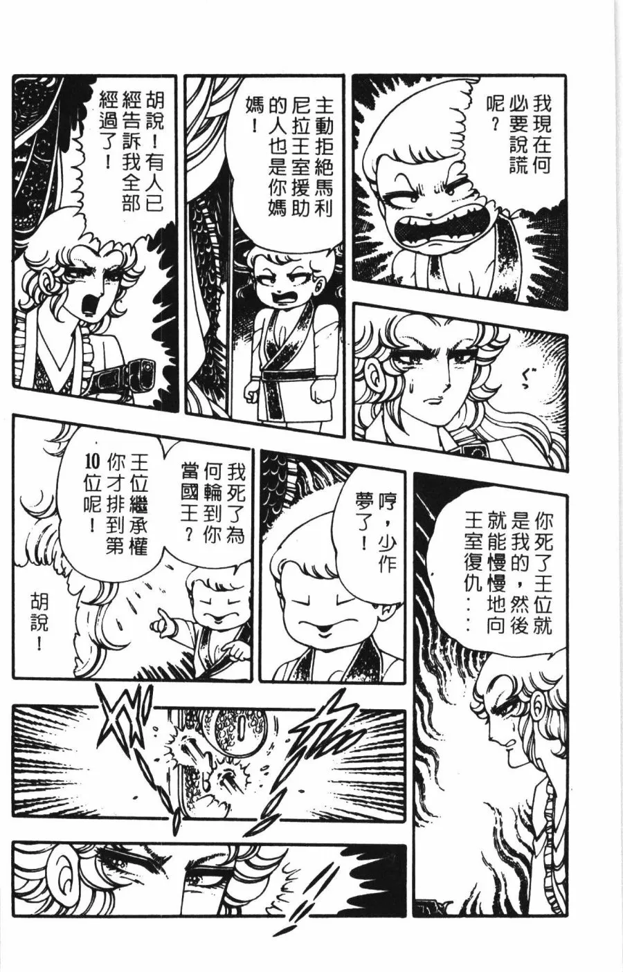 第01卷 第62页