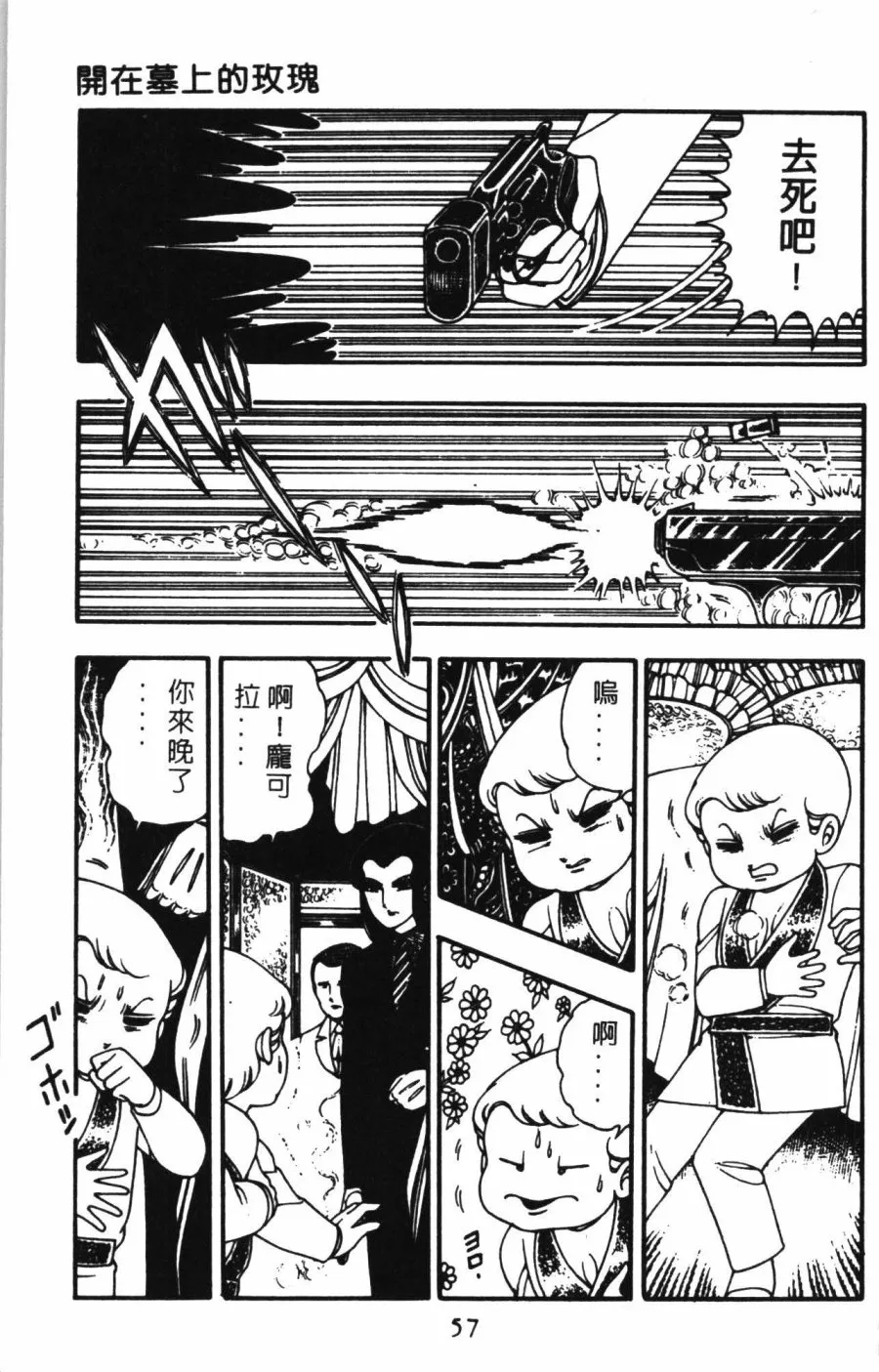 第01卷 第63页