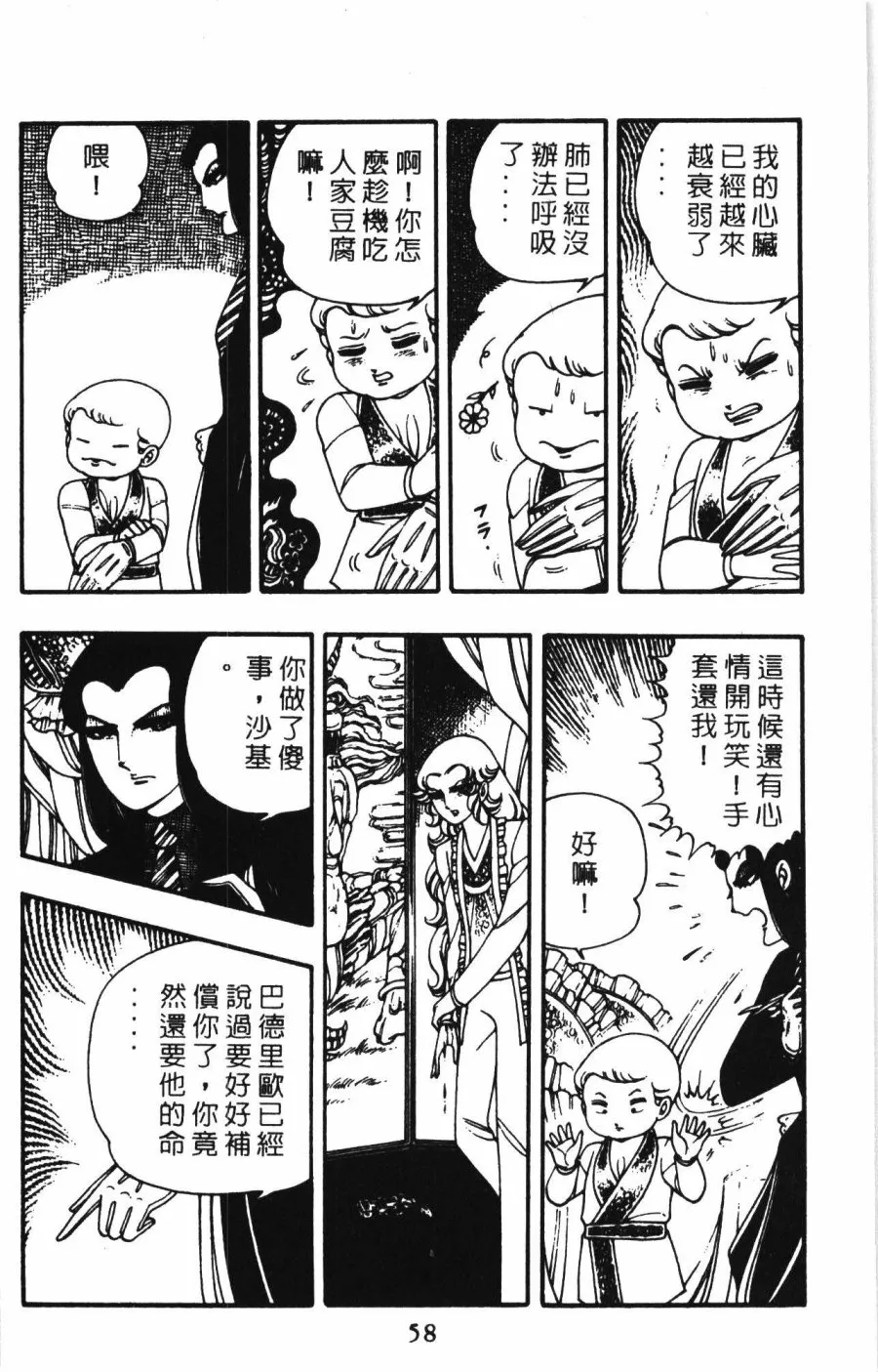 第01卷 第64页