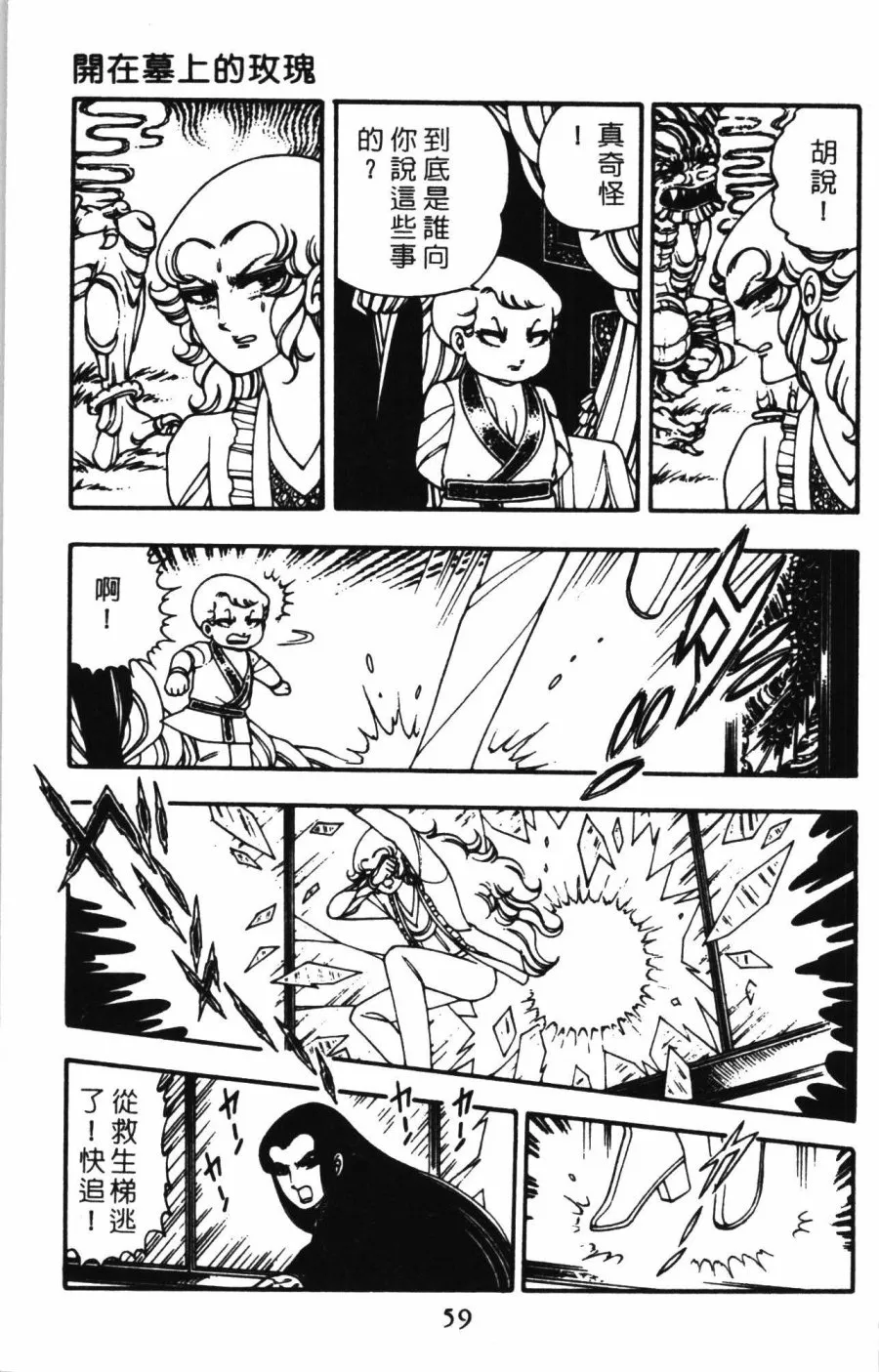 第01卷 第65页