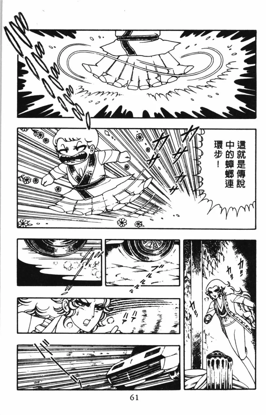 第01卷 第67页
