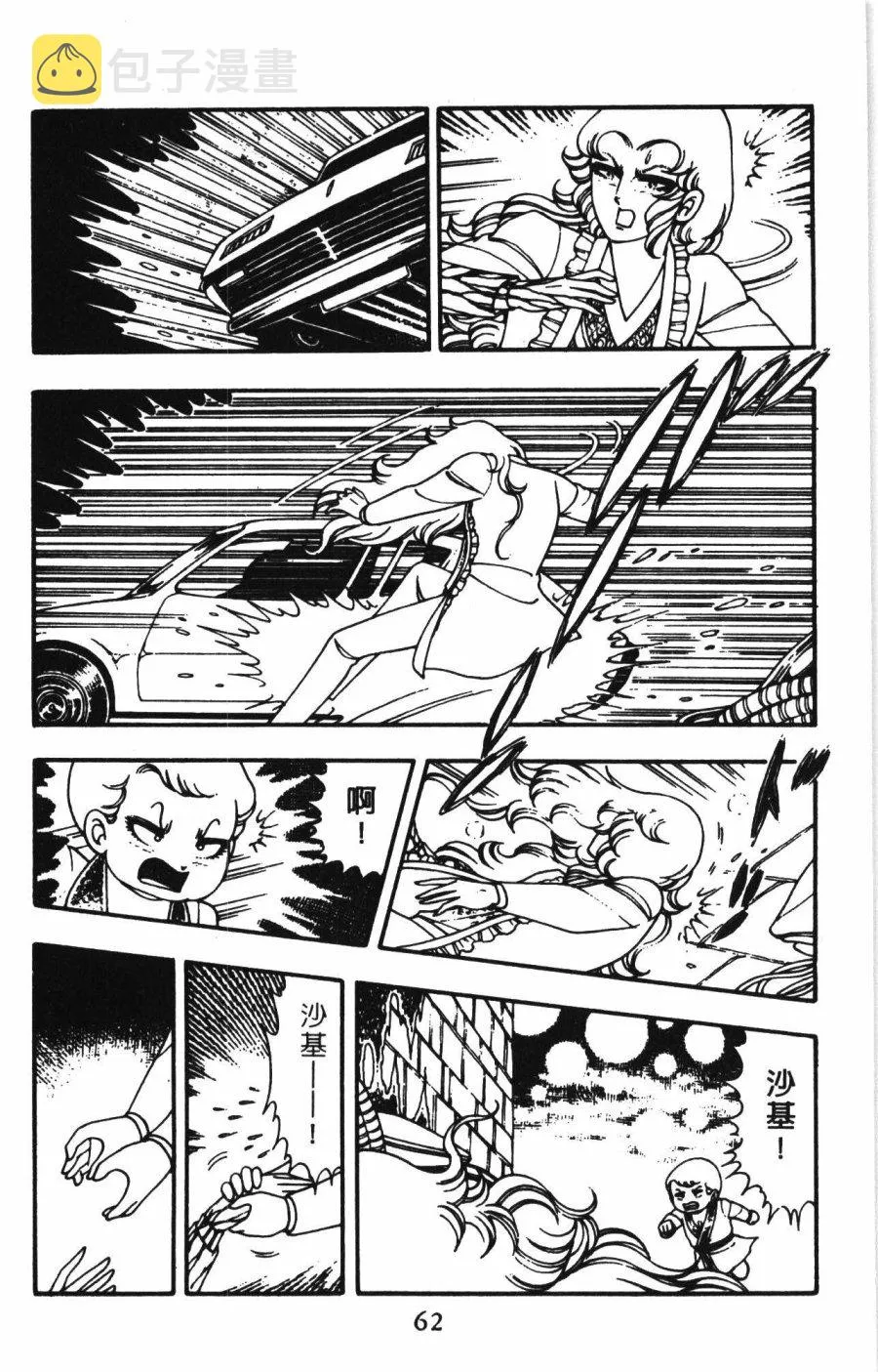 第01卷 第68页