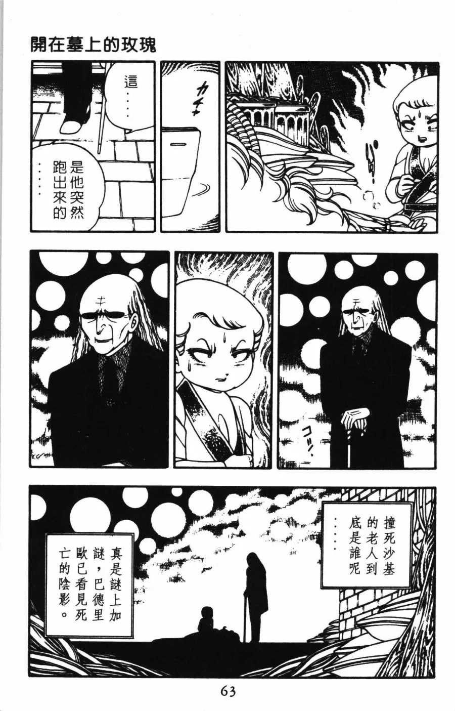 第01卷 第69页