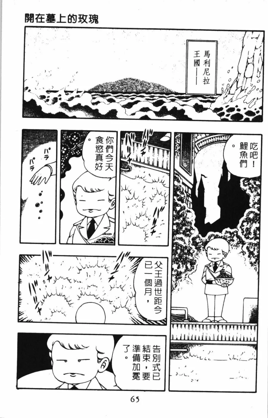 第01卷 第71页