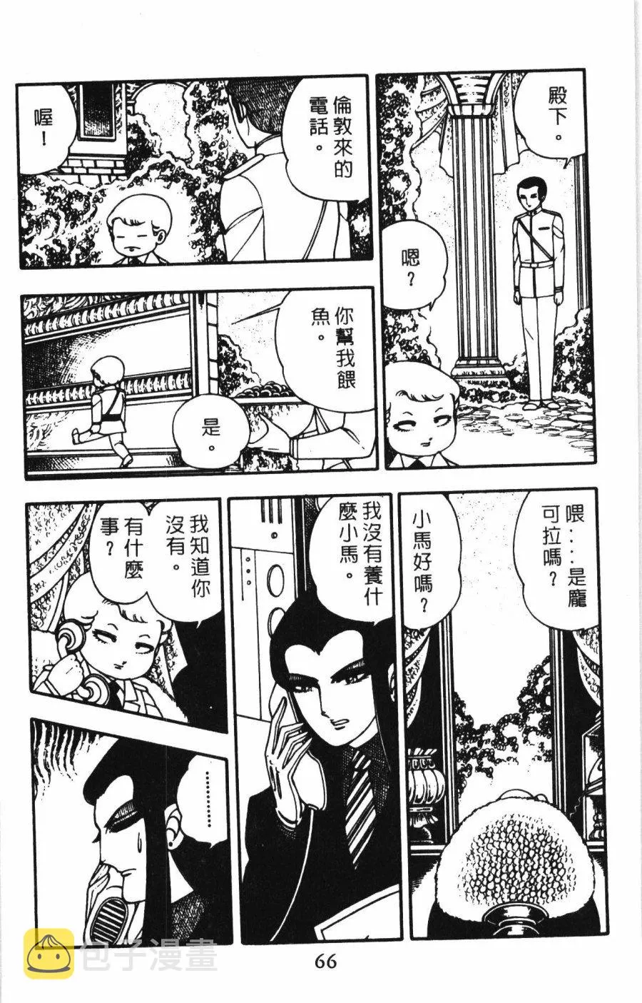 第01卷 第72页